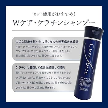 Amazon | 【公式】【キュアフォルテ】CFシャンプーN ケア ダメージ