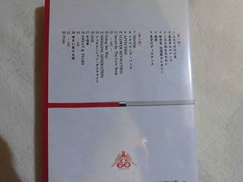 Amazon.co.jp: THE ALFEE DVD THE ALFEE 2500回記念雷舞 祝桜井賢還暦