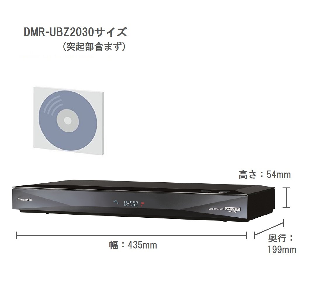 Amazon | パナソニック 2TB 3チューナー ブルーレイレコーダー Ultra