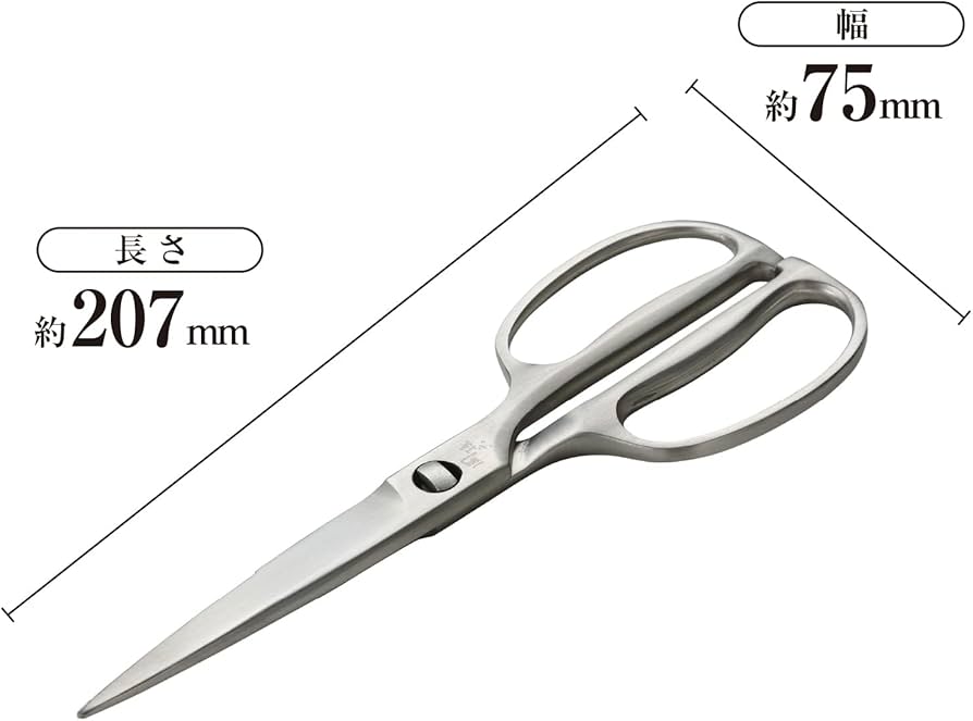 Amazon.com: Kai Corporation DH3345 Seki Magoroku Kitchen Scissors