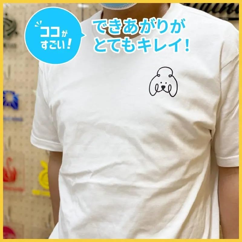 Amazon.co.jp: ホリゾン Tシャツくんジュニア オフィス機器 HANDo T