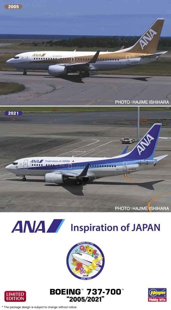 ハセガワ1/200 JTA 737-800 オリジナル組立品 ハセガワ1/200 JTA 737