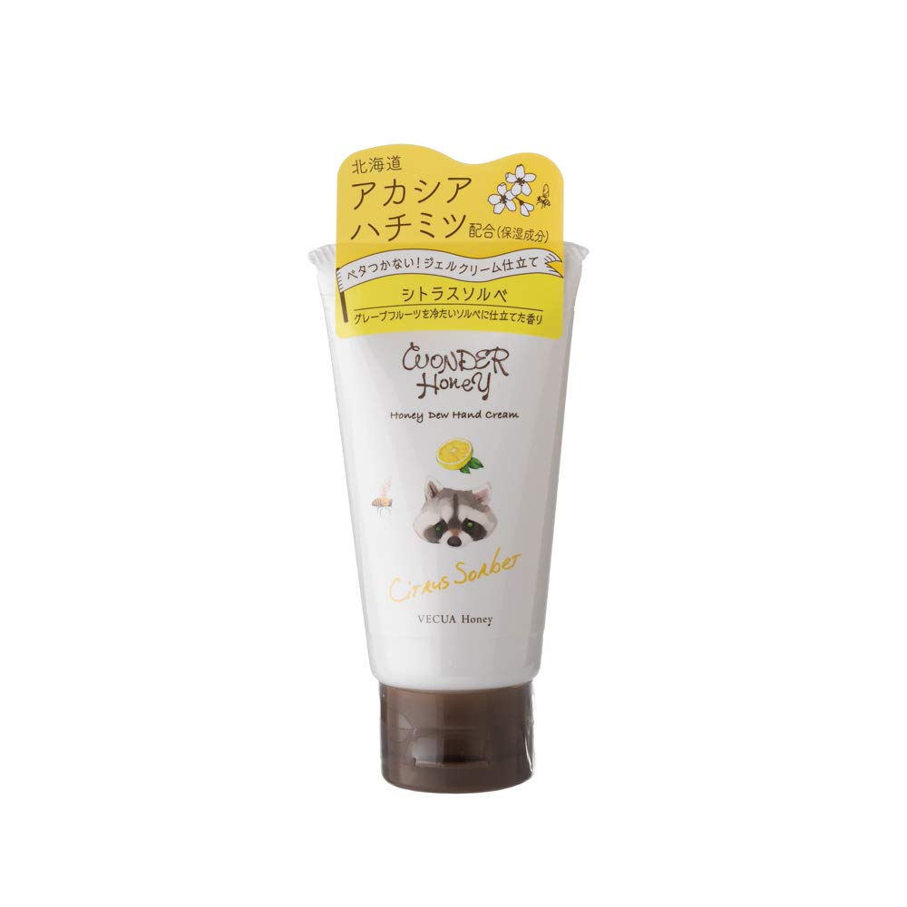 VECUA HOLY PLEASURE LOTION 80ml 2本セット VECUA HOLY PLEASURE