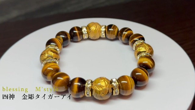 Amazon.co.jp: [BLESSING M'style] 天然石 パワーストーン