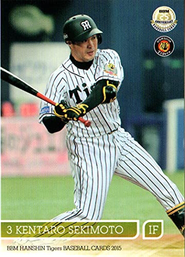 Amazon.co.jp: 2015bbm 阪神タイガース レギュラーカード No.T43