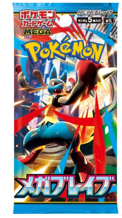 シュリンク付き』メガブレイブBOX シュリンクあり）ポケモンカード