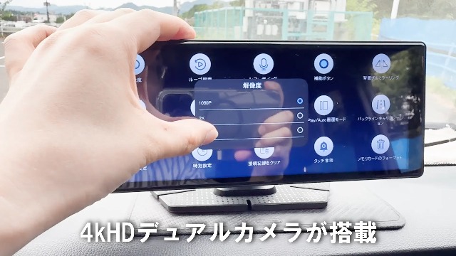 Amazon.co.jp: ディスプレイオーディオ 4Kフロントカメラ と1080Pリア