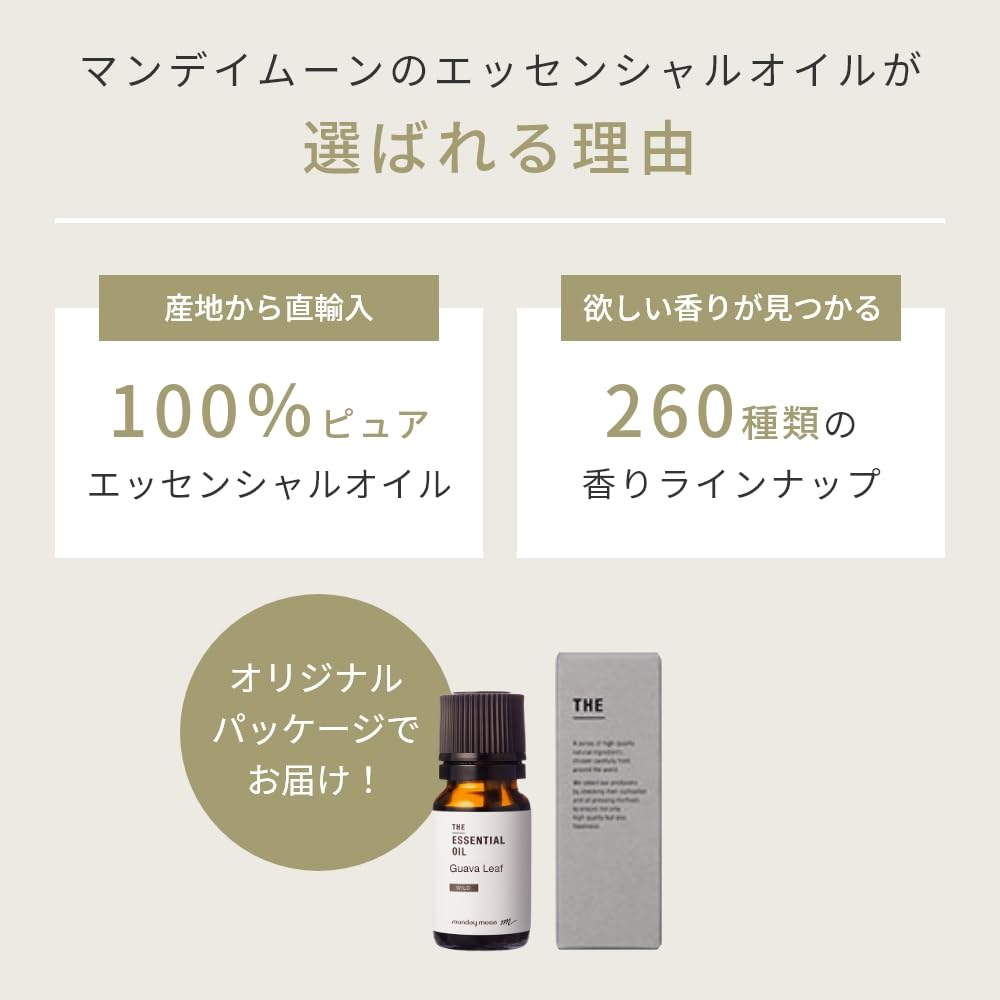 Amazon.co.jp: ネロリ・エッセンシャルオイル・オーガニック／2ml