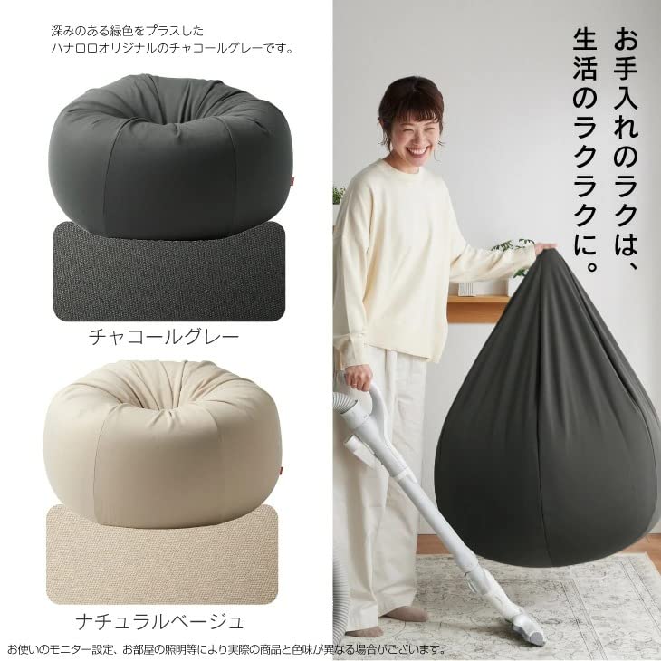 Amazon.co.jp: 【ハナロロ】ビーズクッション オニオン 専用ニット