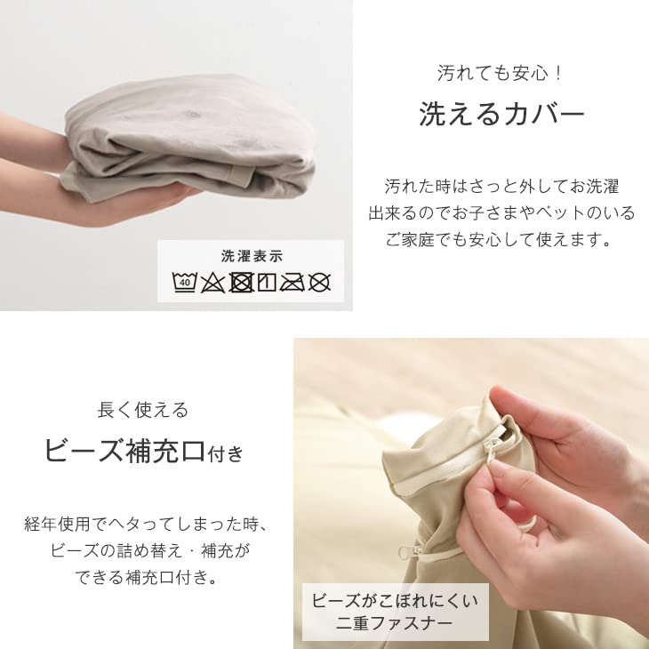 Amazon.co.jp: タンスのゲン ビーズクッション 日本製 71×71×40cm