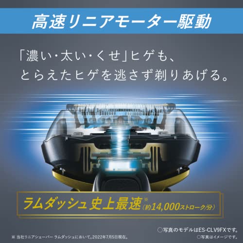 Amazon | パナソニック(Panasonic) ES-LVG8-K ラムダッシュ メンズ
