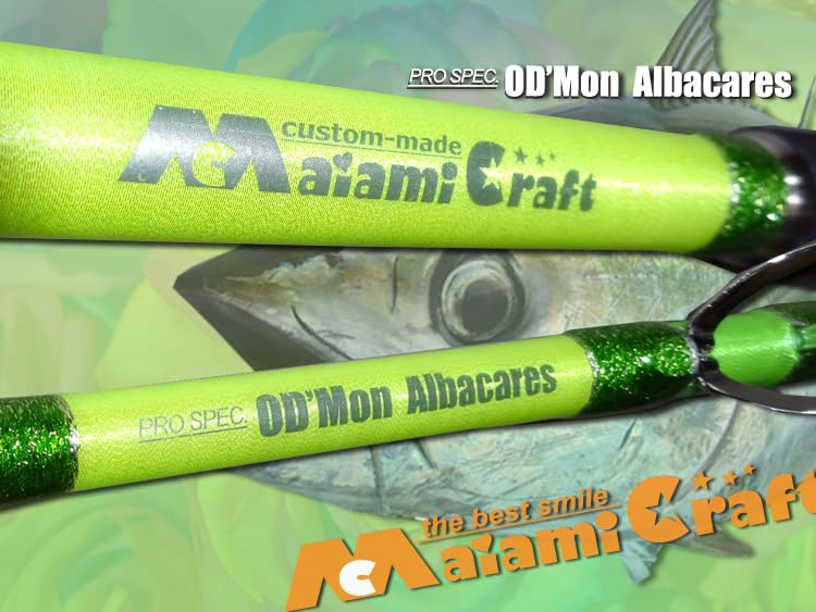 オダモン NEW2025 コマセ マグロロッド スタンディング 泳がせ