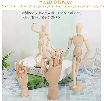 Amazon.co.jp: デッサン ウッド 人形 関節 トルソー ハンドモデル 木製
