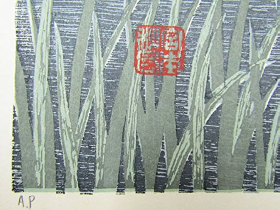 Amazon.co.jp: 宮本秋風『峰雲』木版画 ・風景画・【版画・絵画