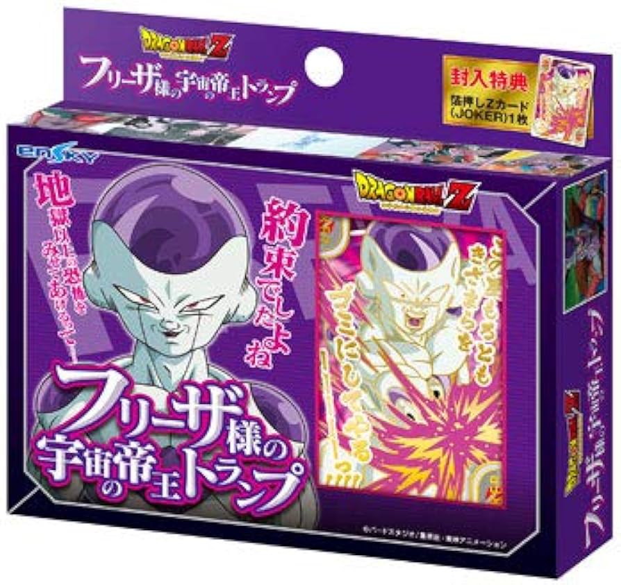 希少、レア】【ドラゴンボールZ】 プリズムカード 『激突 フリーザ
