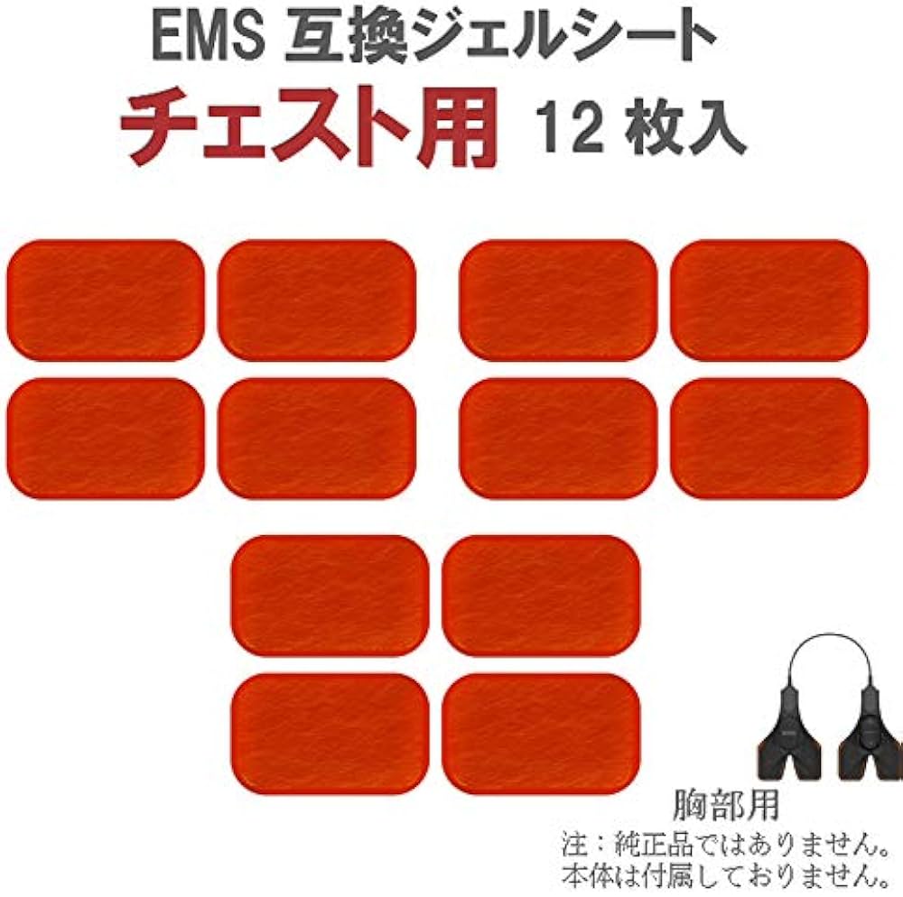 Amazon.co.jp: シックスパッド ジェルシート Chest Fit(チェスト