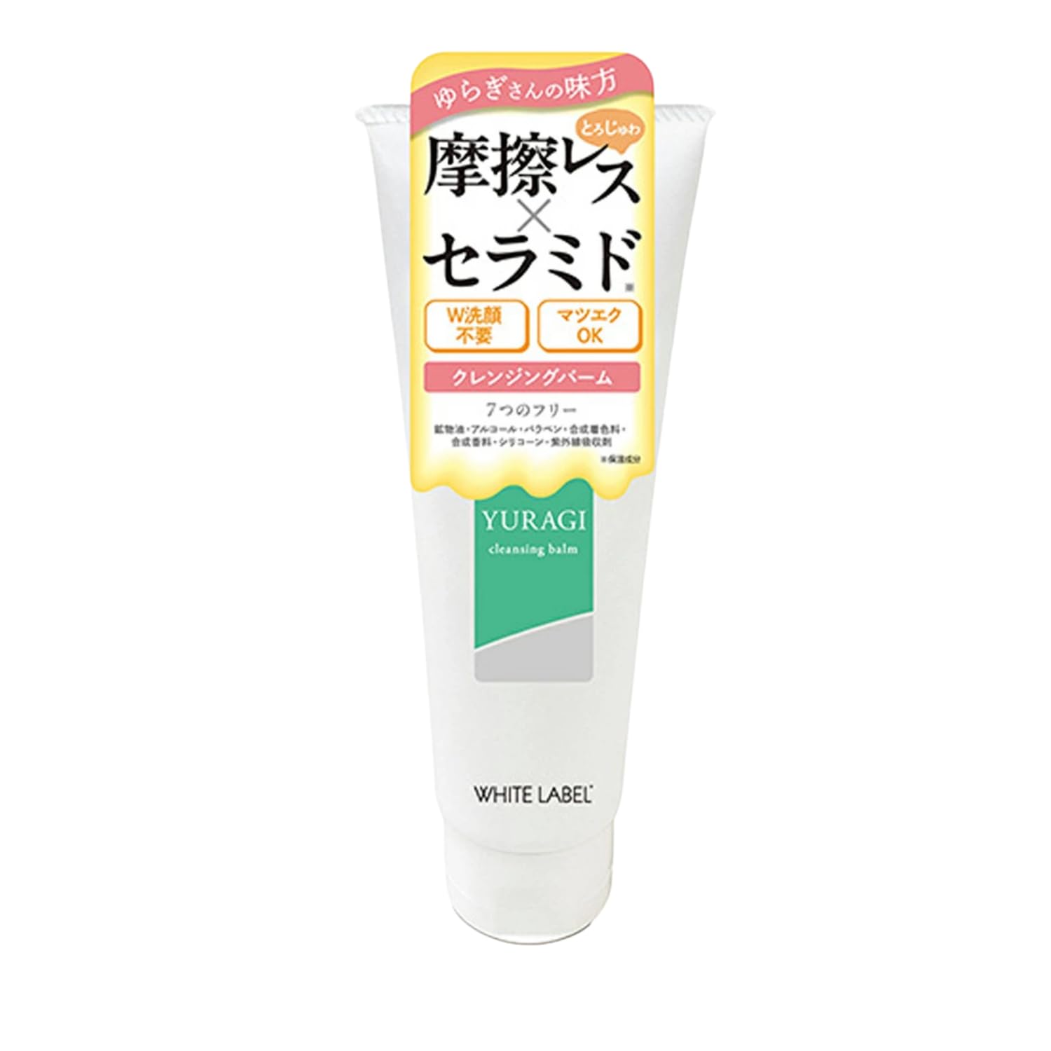 Amazon | ホワイトラベル ゆらぎクレンジングバーム 90g 摩擦レス