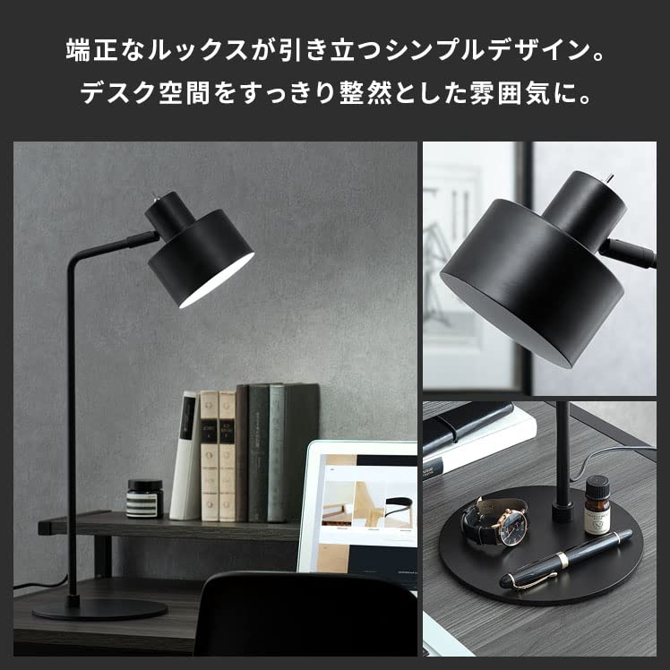 Amazon.co.jp: エア・リゾーム デスクライト LED 電球対応 照明