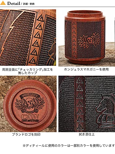 Amazon.co.jp: Ballistics バリスティクス チェッカーイングカップ