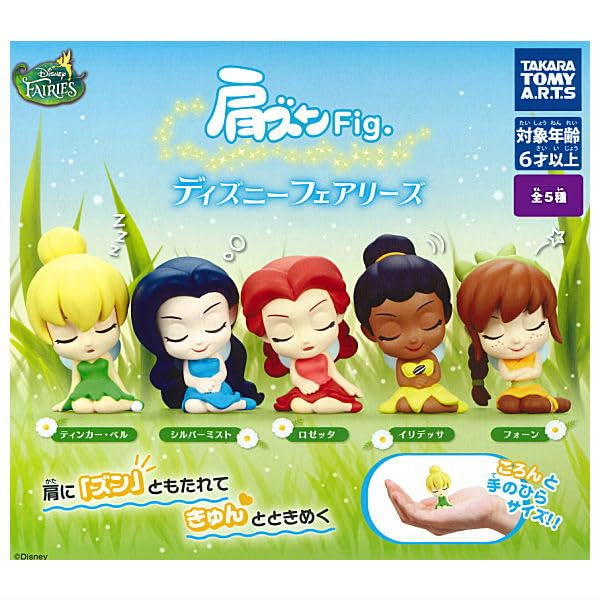 Amazon | 肩ズンFig. ディズニー フェアリーズ [全5種セット