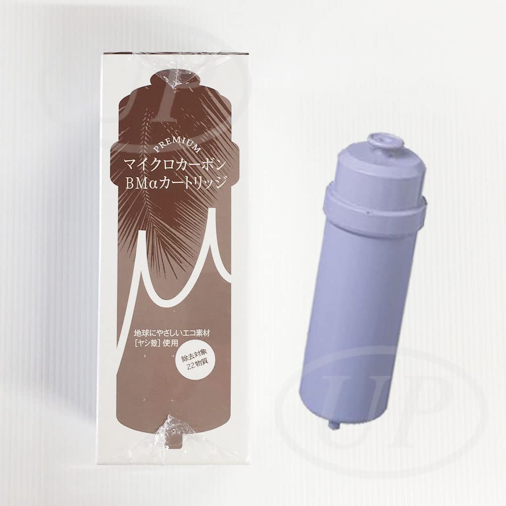 マイクロカーボン CM2αカートリッジ 【公式通販】