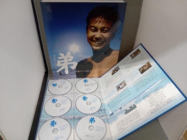 美*穂様 スペシャルドラマ 弟 2,000セット限定生産 石原裕次郎ドリーム