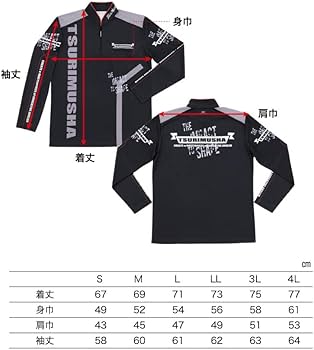 Amazon | 釣武者 TsuriMushaドライアジャストフラグジップシャツ I0160