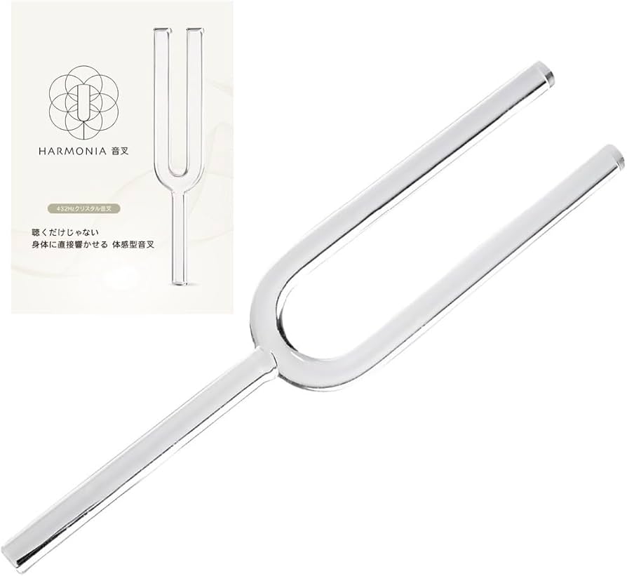 Amazon | 【432Hz 】特大 クリスタルチューニングフォーク 音叉
