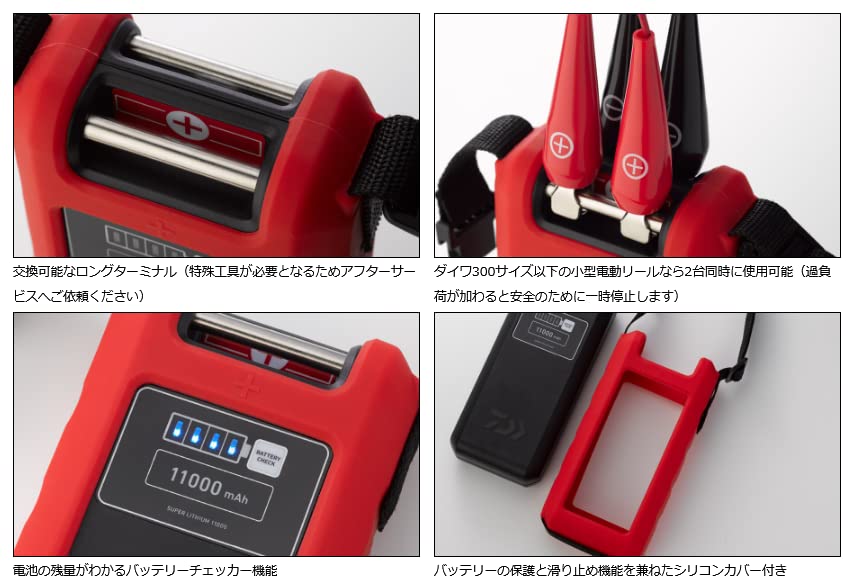 Amazon | ダイワ(DAIWA) スーパーリチウム 11000WP-C 充電器付き