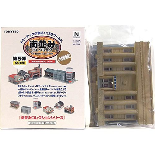 Amazon | 【2B】 トミーテック 1/150 街並みコレクション 第5弾 大型