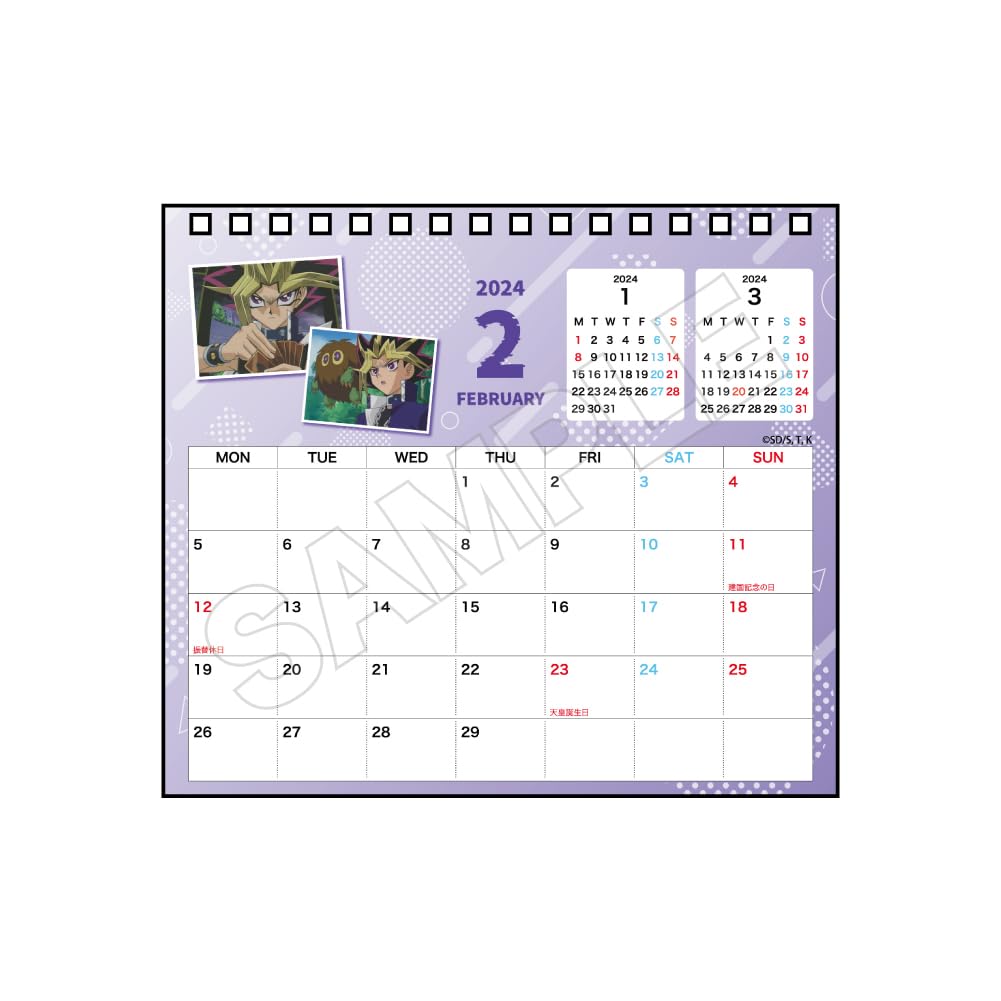 未開封 「超希少‼️」KONAMI 遊戯王 卓上カレンダー 2000年 未開封