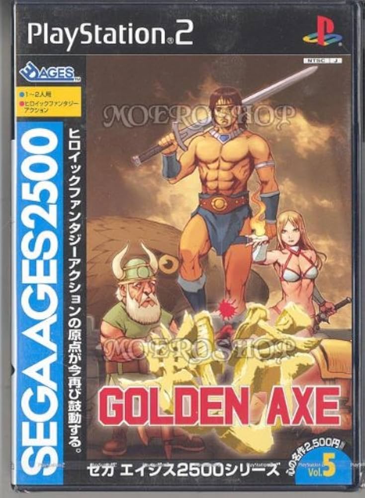 Amazon | SEGA AGES 2500 シリーズ Vol.5 ゴールデンアックス | ゲーム