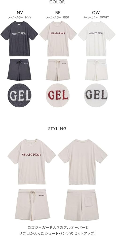 Amazon | ジェラートピケ gelato pique レディース スムーズィーロゴ