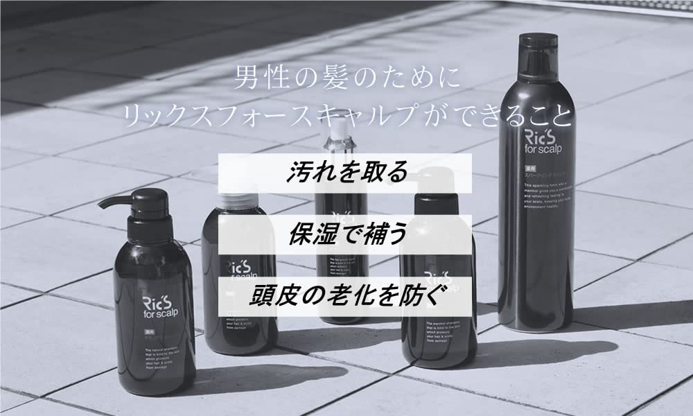 Amazon | 【ペアセット】リックス 薬用 グローキープ シャンプー 800ml