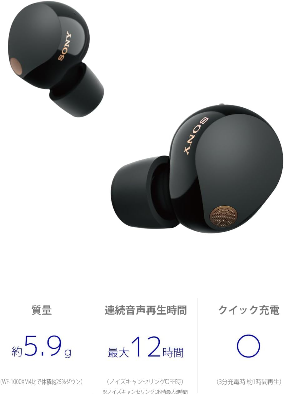 Amazon.co.jp: ソニー(SONY)ワイヤレスノイズキャンセリングイヤホン