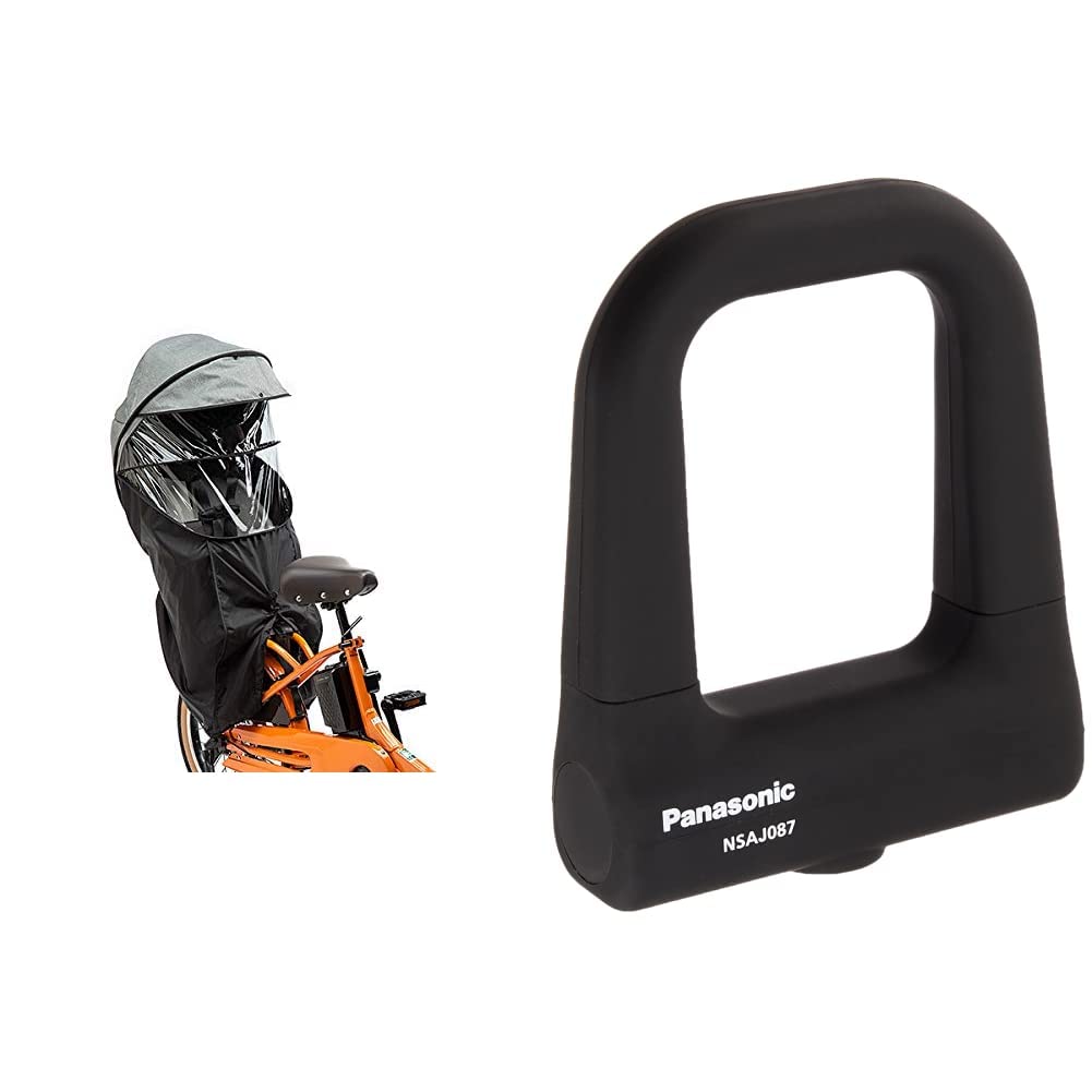 Amazon.co.jp: チャイルドシート後ろ用レインカバー NAR181 グレー