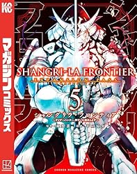 Amazon.co.jp: シャングリラ・フロンティア（22）エキスパンション