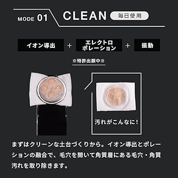 Amazon.co.jp: Brighte(ブライト) ELEKI LIFT (美顔器/EMS/フェイス