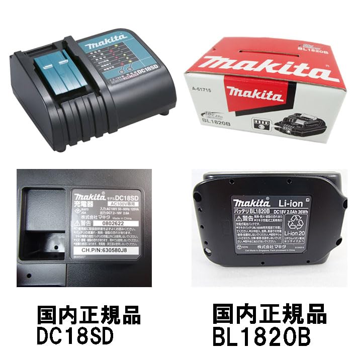 Amazon.co.jp: マキタ 18V 充電式クリーナー 紙パック式 CL285FDZO