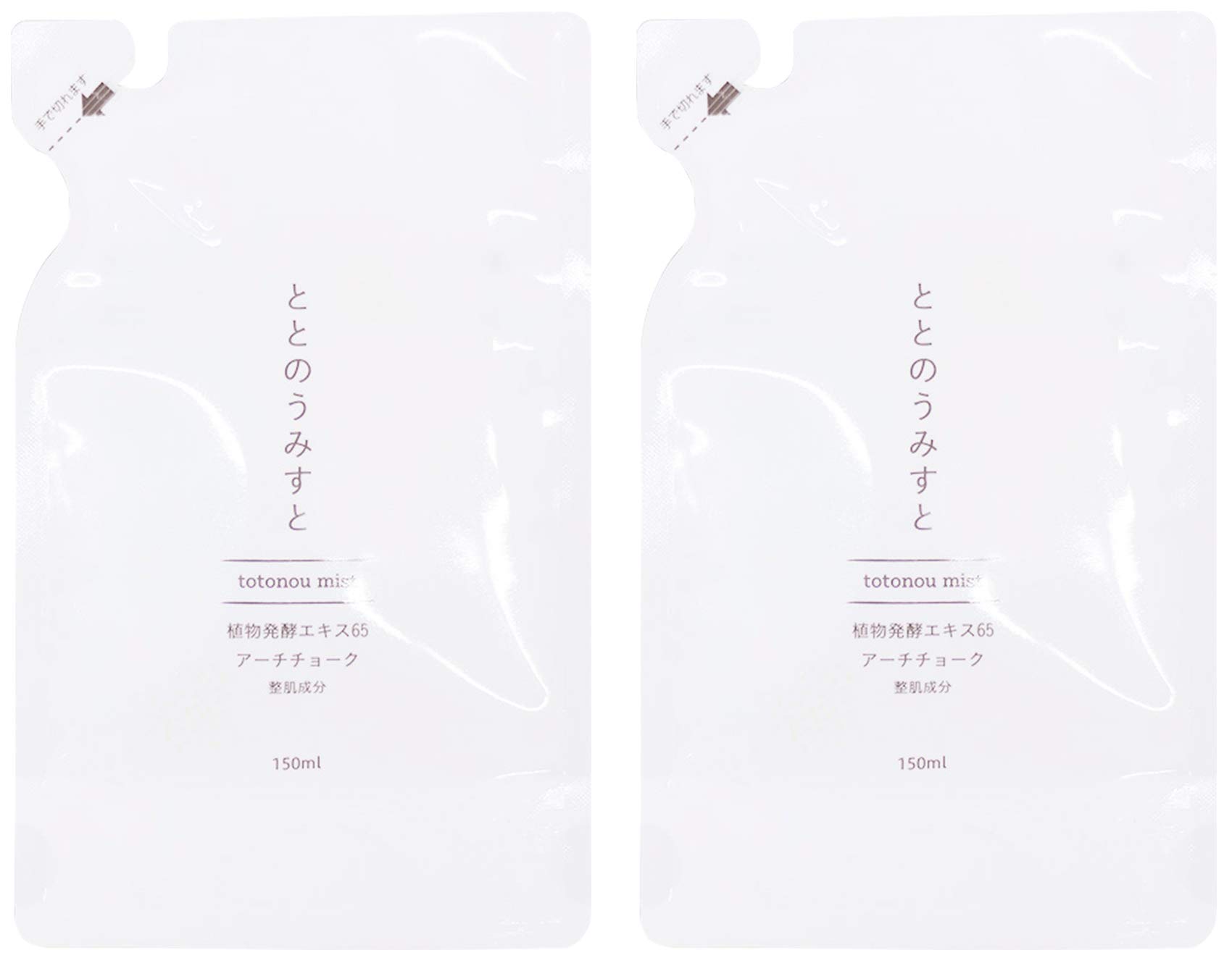 Amazon | 【毛穴汚れをゴッソリ落とす】 ファンファレ ととのうみすと