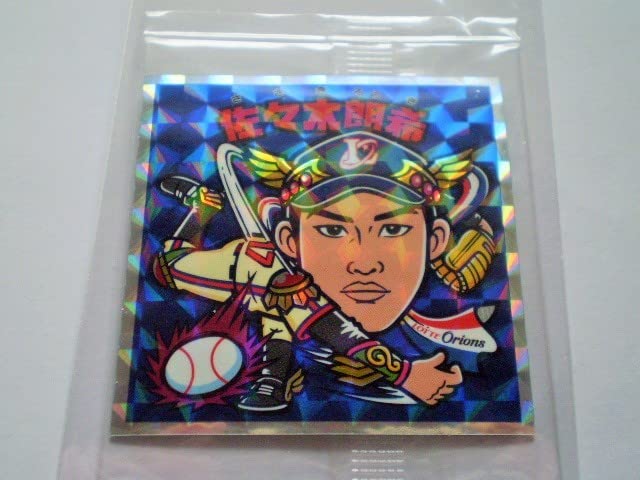 Amazon.co.jp: 佐々木朗希 ビックリマンシール 千葉ロッテマリーンズ