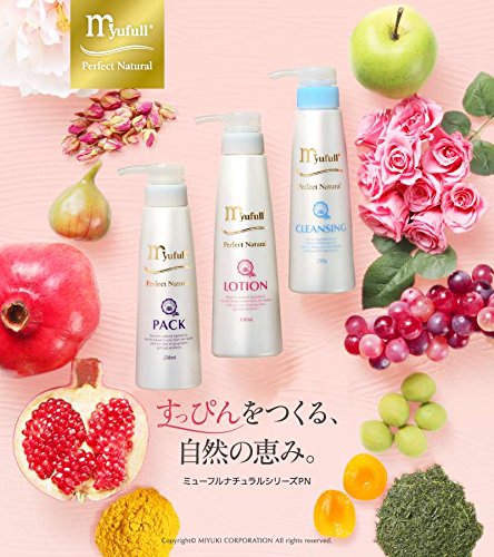 Amazon.co.jp: ミューフルナチュラルパックⅡ＜PNパック＞250ml×2本
