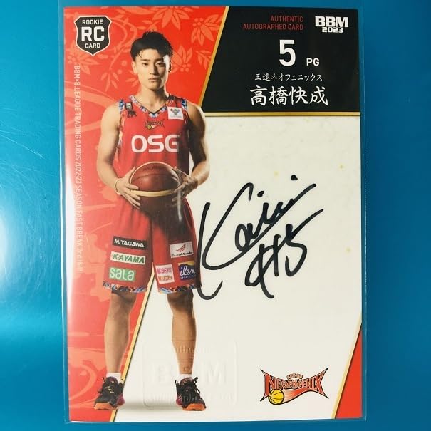 浦和の最強ストライカーエメルソン直筆サインカード 浦和の最強