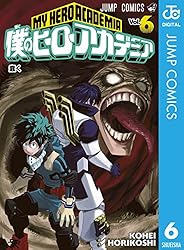 Amazon.co.jp: 僕のヒーローアカデミア 40 (ジャンプコミックスDIGITAL