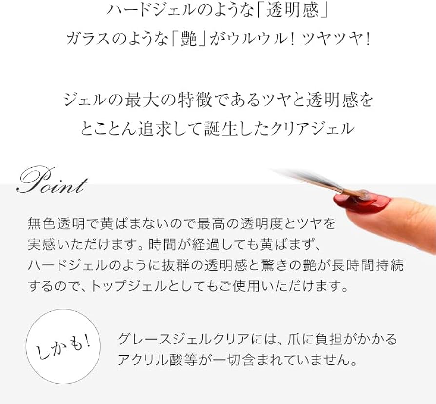 Amazon | 大容量業務用サイズ！単体よりもお得！ガラスの様な最高の