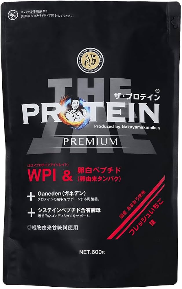 Amazon | なかやまきんに君プロデュース ザ・プロテインPREMIUM ホエイ