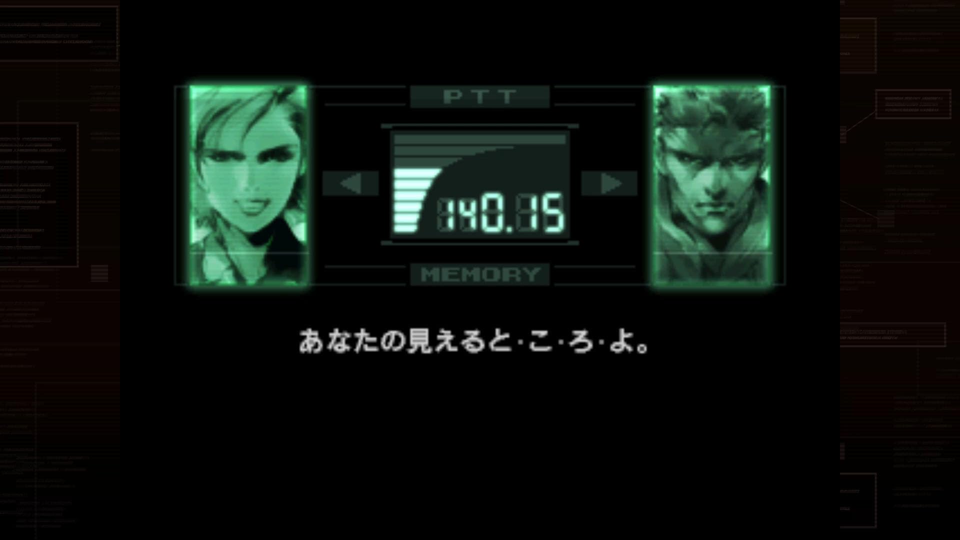 Amazon.co.jp: SW版 METAL GEAR SOLID: MASTER COLLECTION Vol.1 : ゲーム
