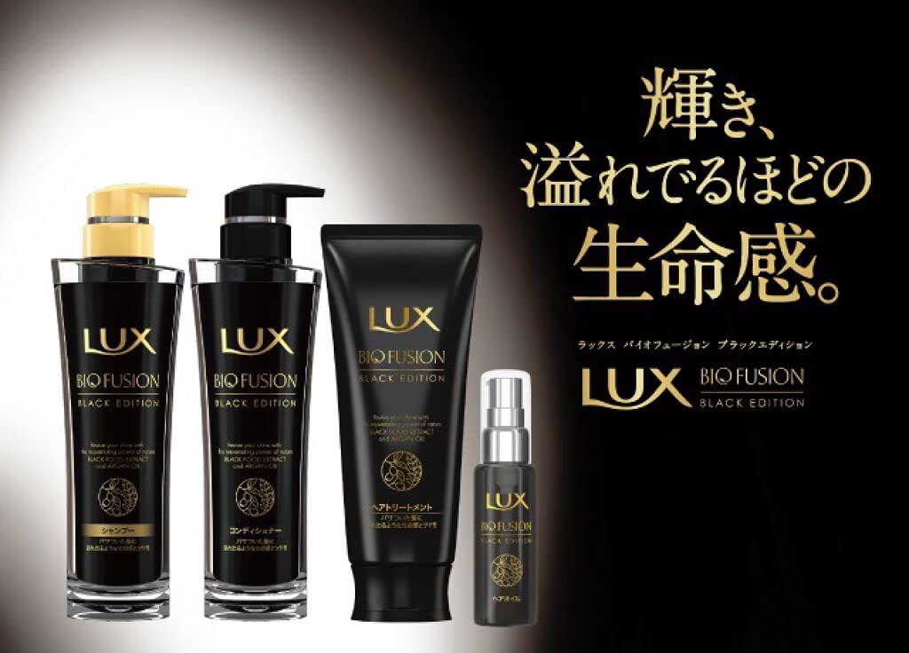 Amazon | ユニリーバ ラックスバイオフュージョン ブラック