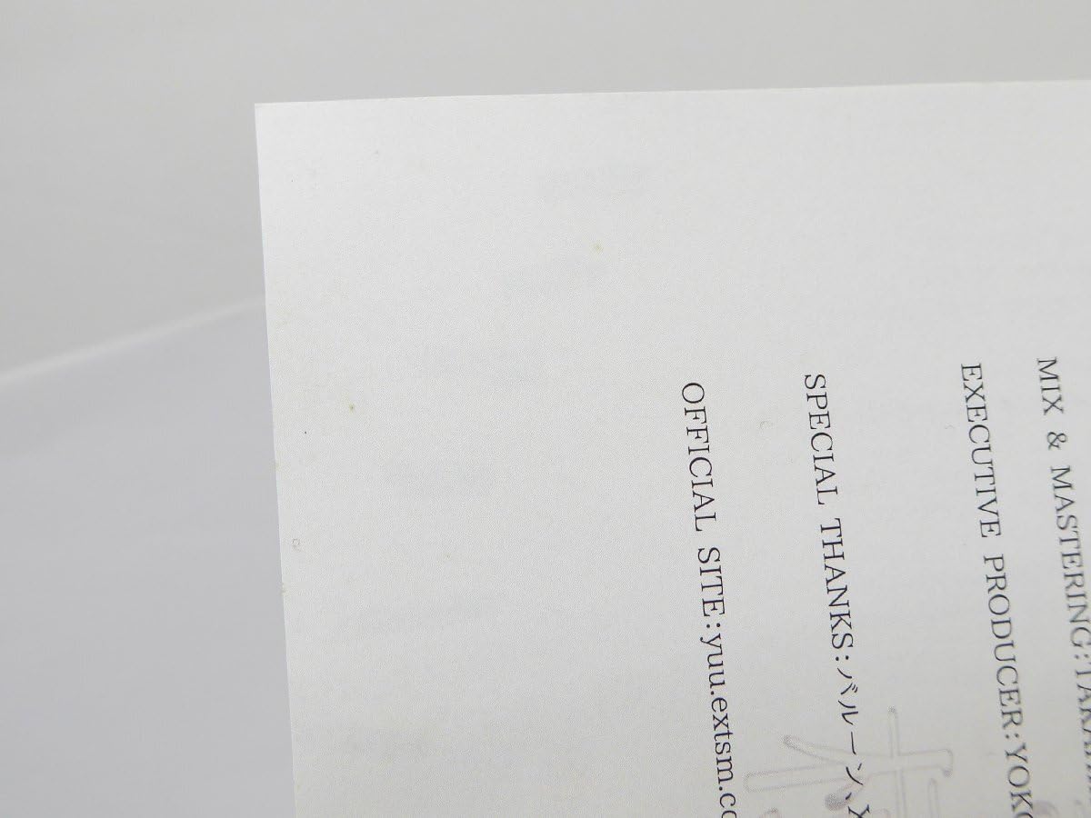 Amazon.co.jp: 宮下遊 水脈 六号通路 holidays 造花 紡ぎの樹+特典CD 6