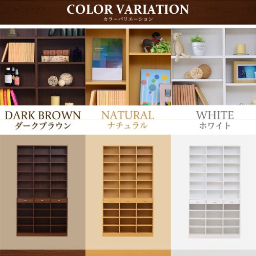Amazon｜圧倒的収納力！120cm幅引き出し付きハイタイプ本棚【-Classia